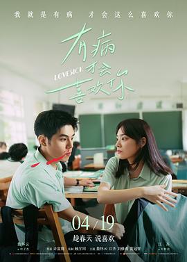 235影视 白露为霜 电影剧照